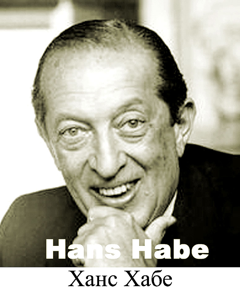 Ханс Хабе