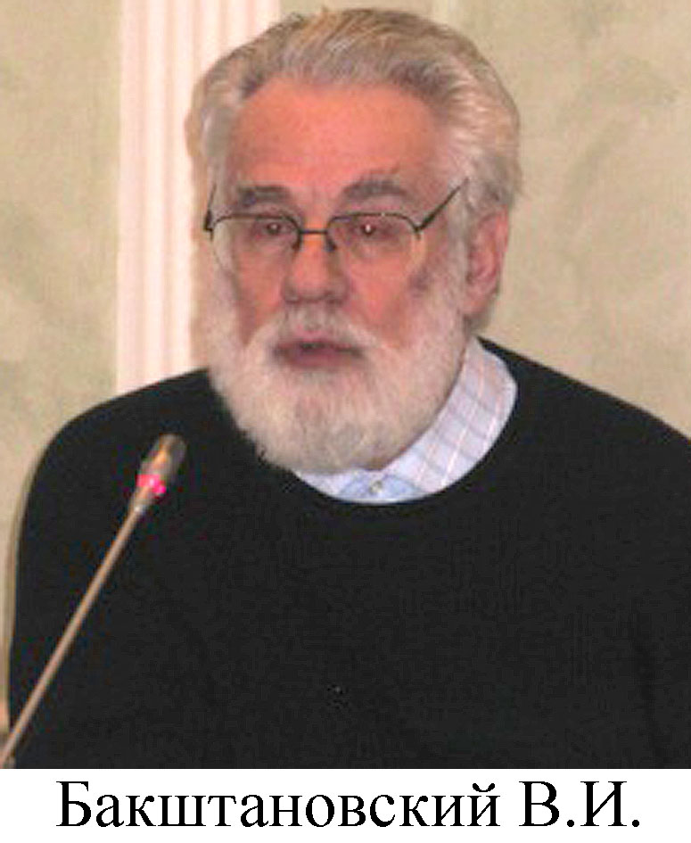 Владимир Бакштановский