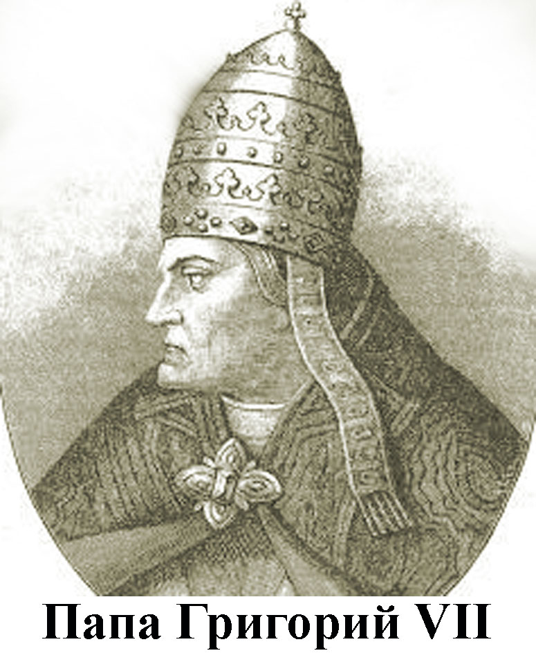 Папа Григорий VII