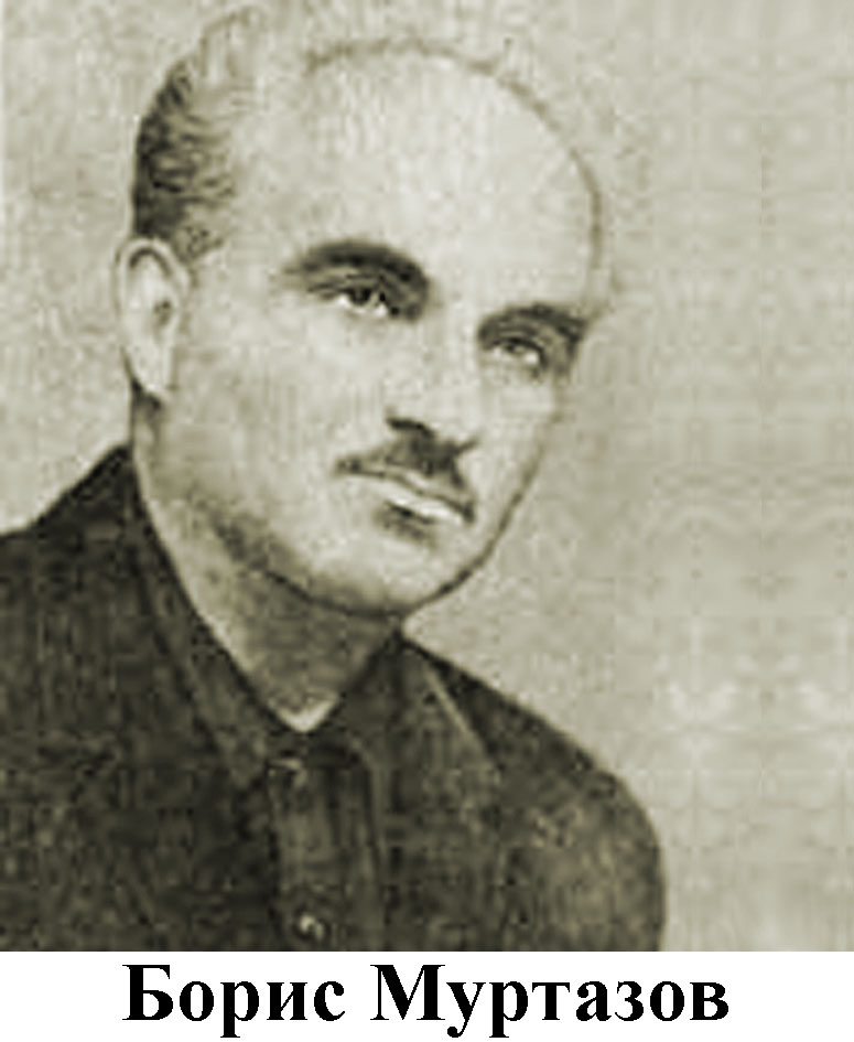 Борис Муртазов