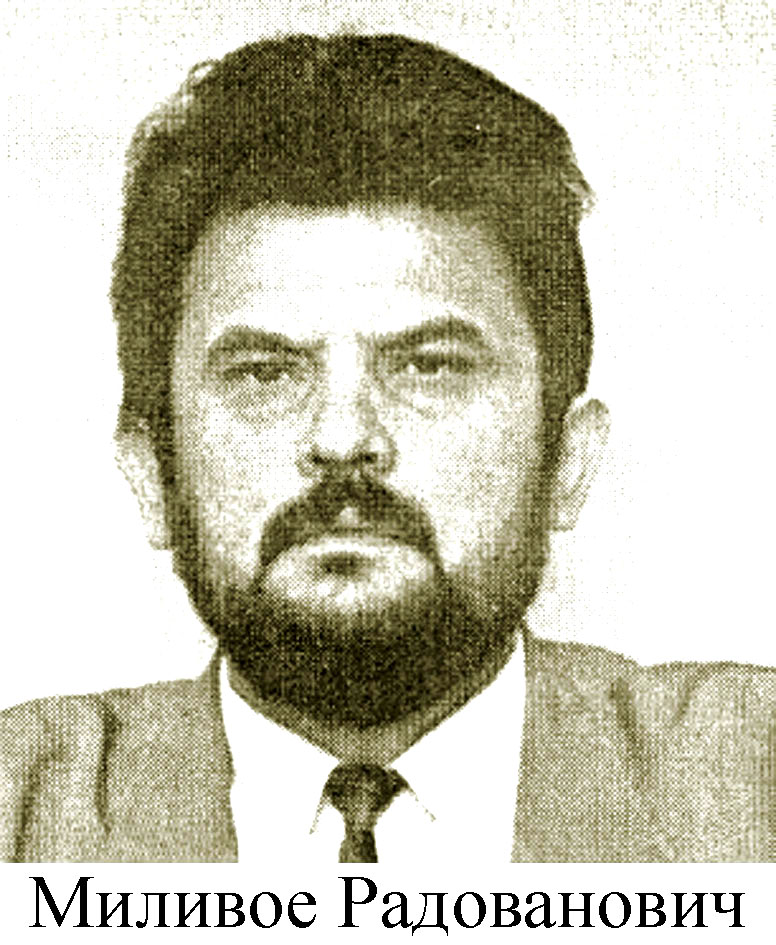 Миливое Радованович