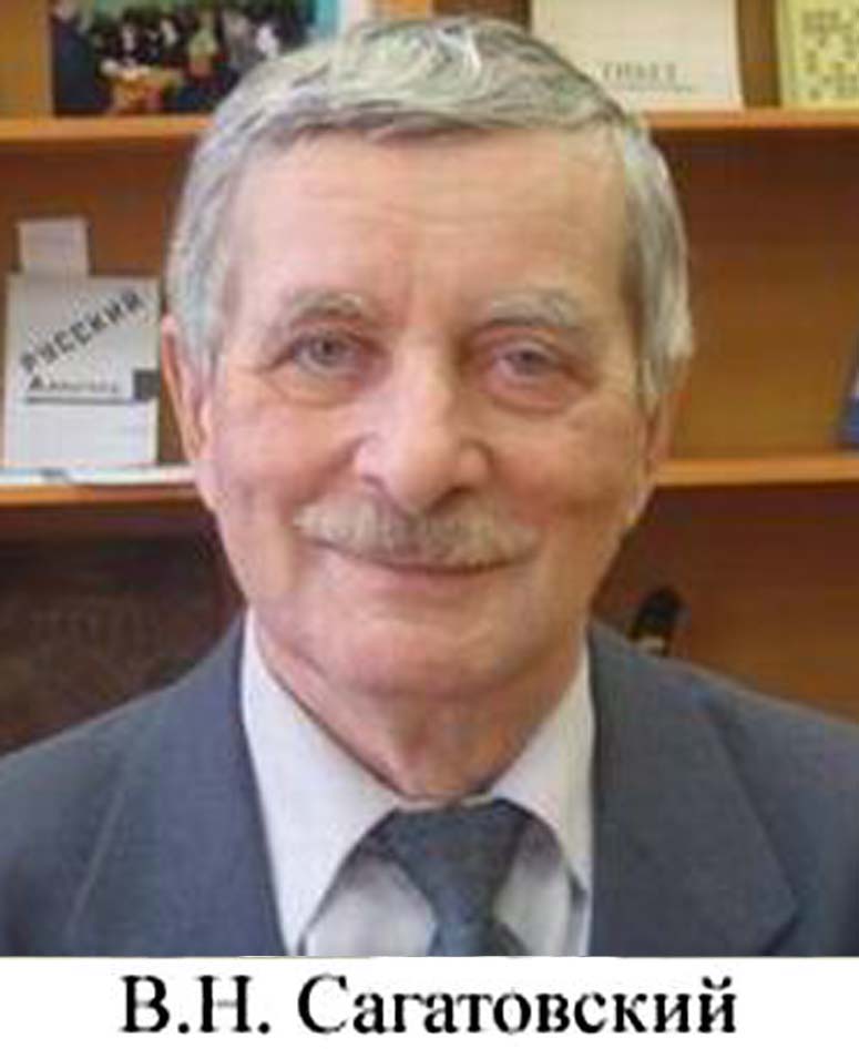 Валерий Сагатовский