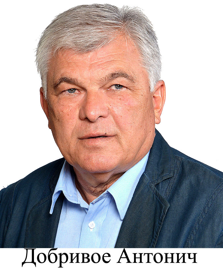 Добривое Антонич