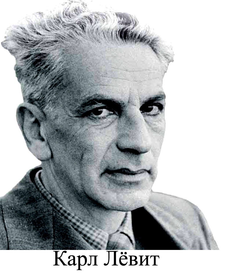 Карл Лёвит