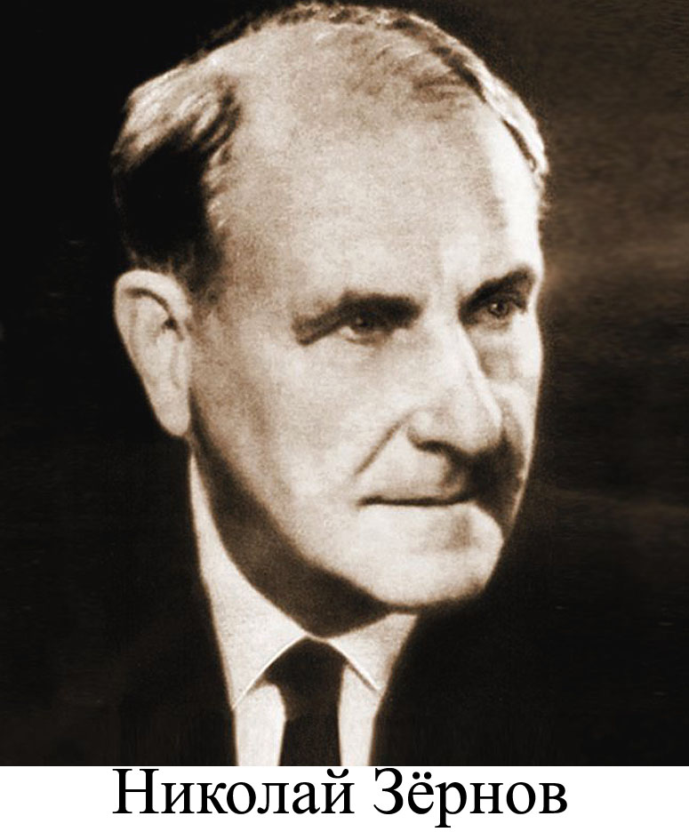 Николай Зёрнов