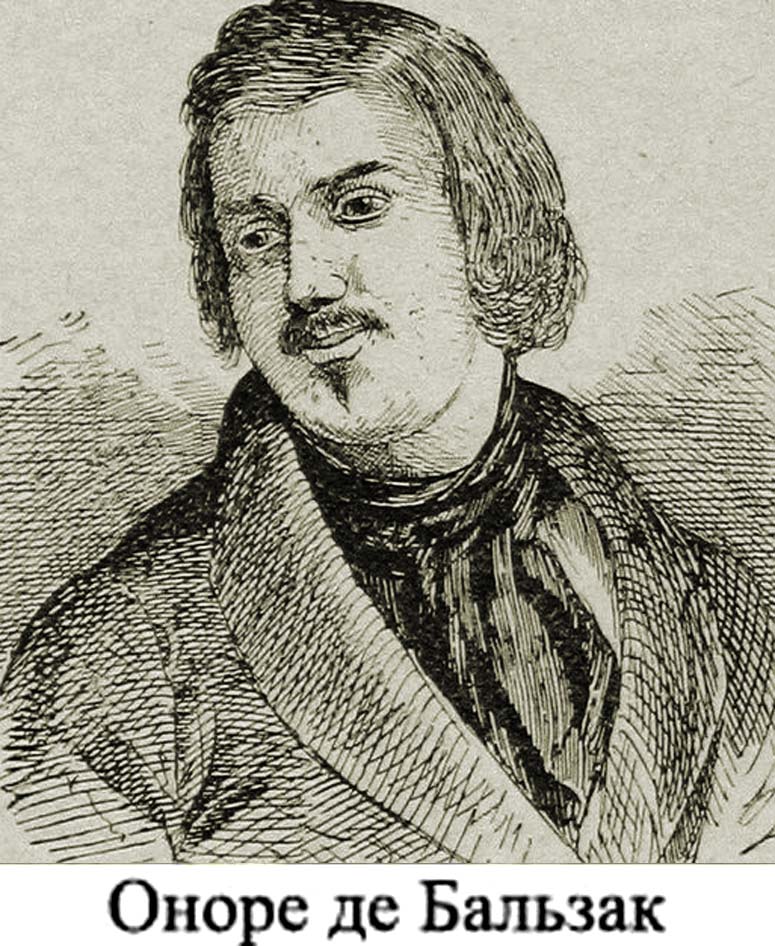 Писатель оноре де. Оноре де Бальзак. Оноре де Бальзак (1799-1850). Писатель Оноре де Бальзак. Французский писатель Оноре де Бальзак.