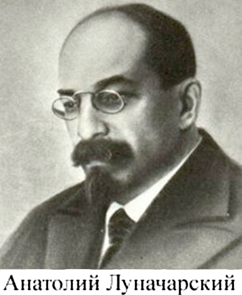 Луначарский нарком просвещения. А.В.Луначарский (1875 - 1933).